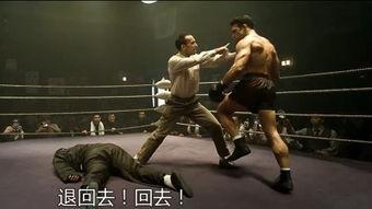 在线观看拳王,在线直播巅峰对决 第2张 在线观看拳王,在线直播巅峰对决 第2张