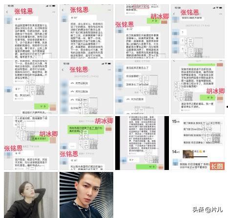瑞金卿卿爆料最新消息是真的吗,最新消息真实性揭秘 第2张 瑞金卿卿爆料最新消息是真的吗,最新消息真实性揭秘 第2张