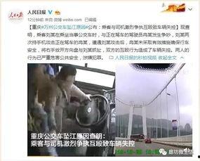 徐小姐爆料重庆疫情视频,视频曝光令人震惊 第2张 徐小姐爆料重庆疫情视频,视频曝光令人震惊 第2张