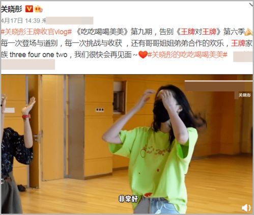 鹿晗最新爆料辟谣视频,揭秘最新爆料真相 第2张 鹿晗最新爆料辟谣视频,揭秘最新爆料真相 第2张