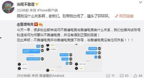射阳吃瓜最新事件爆料,揭秘背后惊人真相 第2张 射阳吃瓜最新事件爆料,揭秘背后惊人真相 第2张
