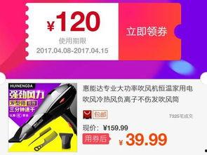 人民网最新爆料淘宝,人工智能助力个性化购物体验